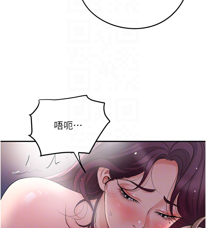 [韩国漫画] 花容湿色:取花点 剧情,巨乳大奶#[122P]-109