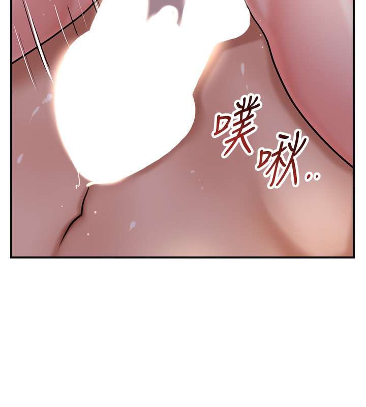 [韩国漫画] 花容湿色:取花点 剧情,巨乳大奶#[122P]-55