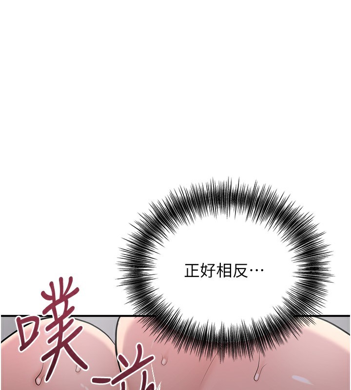 [韩国漫画] 花容湿色:取花点 剧情,巨乳大奶#[127P]-117