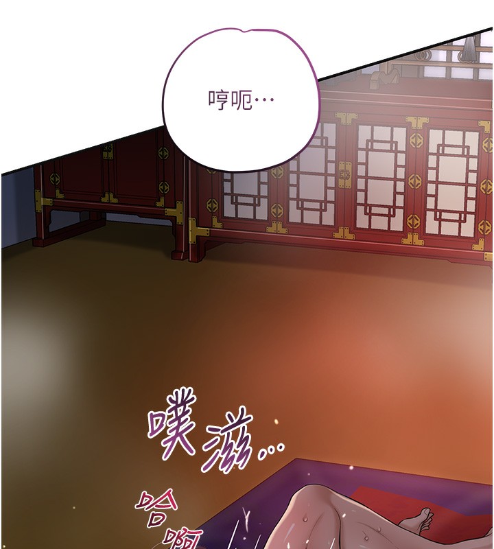 [韩国漫画] 花容湿色:取花点 剧情,巨乳大奶#[127P]-22