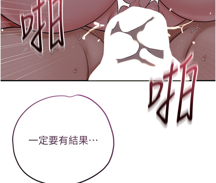 [韩国漫画] 花容湿色:取花点 剧情,巨乳大奶#[127P]-27