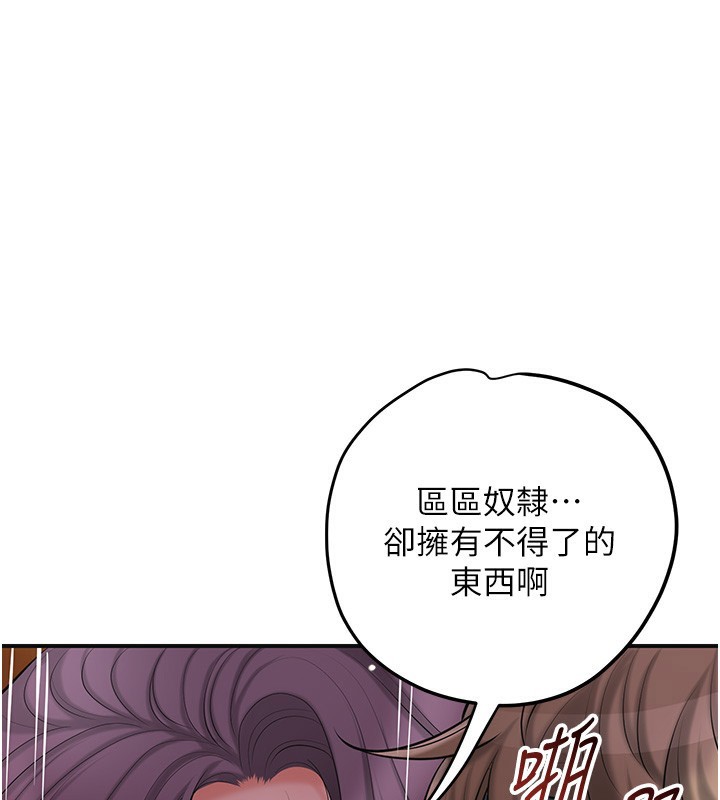 [韩国漫画] 花容湿色:取花点 剧情,巨乳大奶#[127P]-51