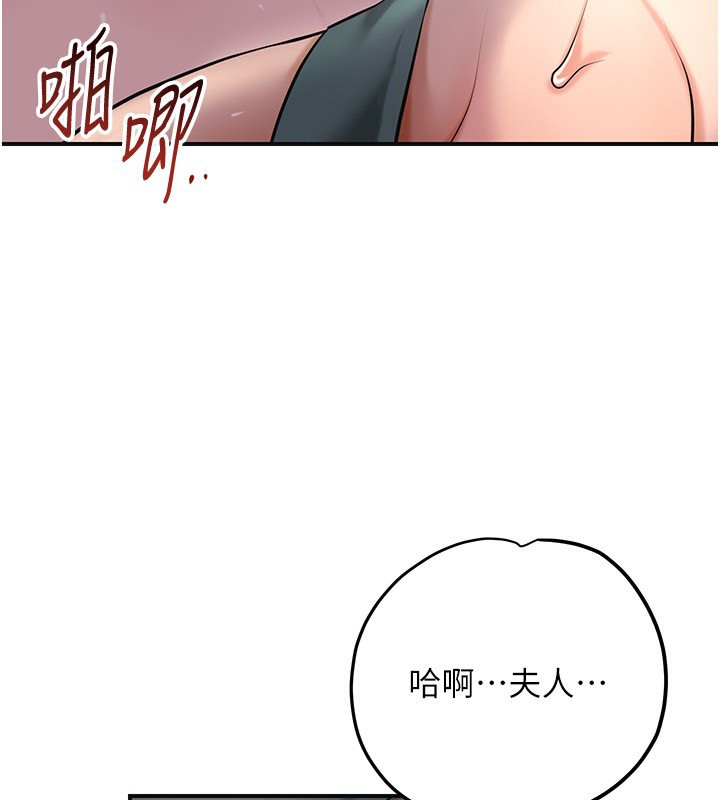[韩国漫画] 花容湿色:取花点 剧情,巨乳大奶#[127P]-53