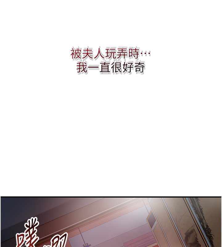 [韩国漫画] 花容湿色:取花点 剧情,巨乳大奶#[127P]-58