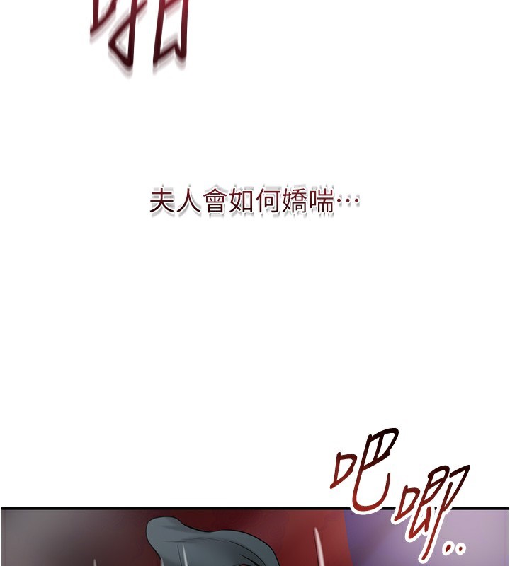 [韩国漫画] 花容湿色:取花点 剧情,巨乳大奶#[127P]-66