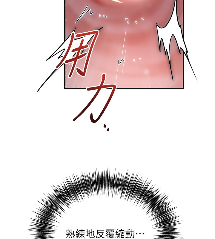 [韩国漫画] 花容湿色:取花点 剧情,巨乳大奶#[127P]-80