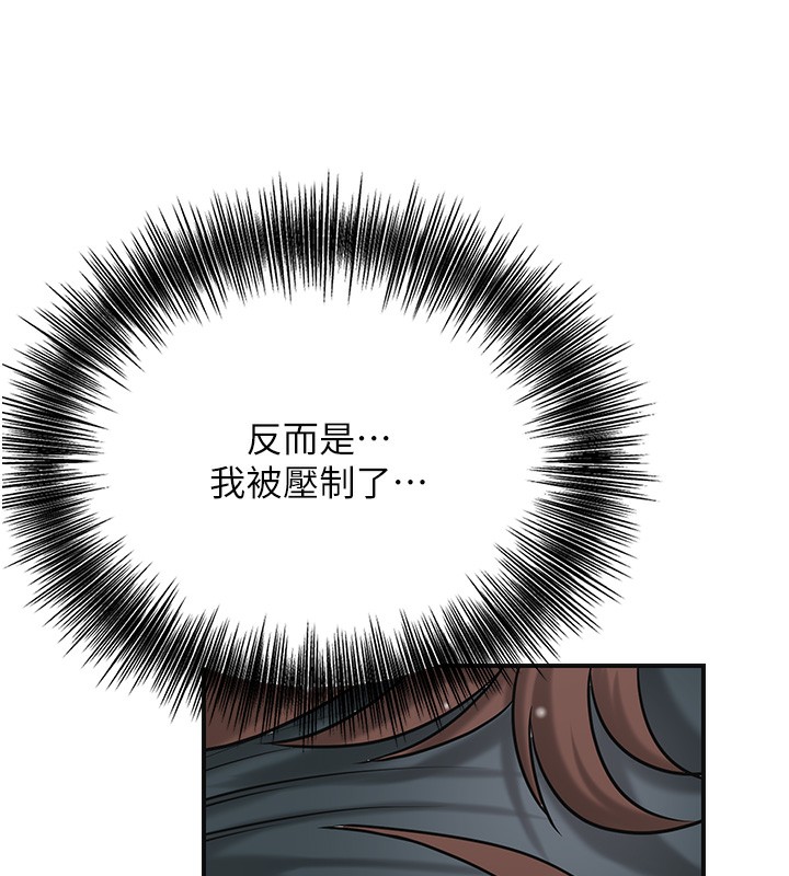 [韩国漫画] 花容湿色:取花点 剧情,巨乳大奶#[127P]-87
