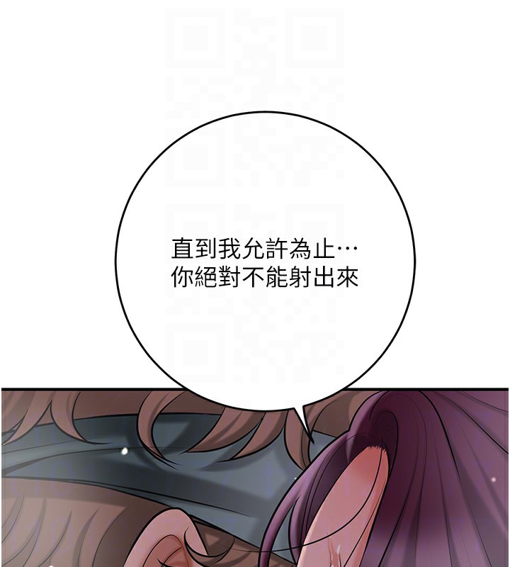 [韩国漫画] 花容湿色:取花点 剧情,巨乳大奶#[127P]-98