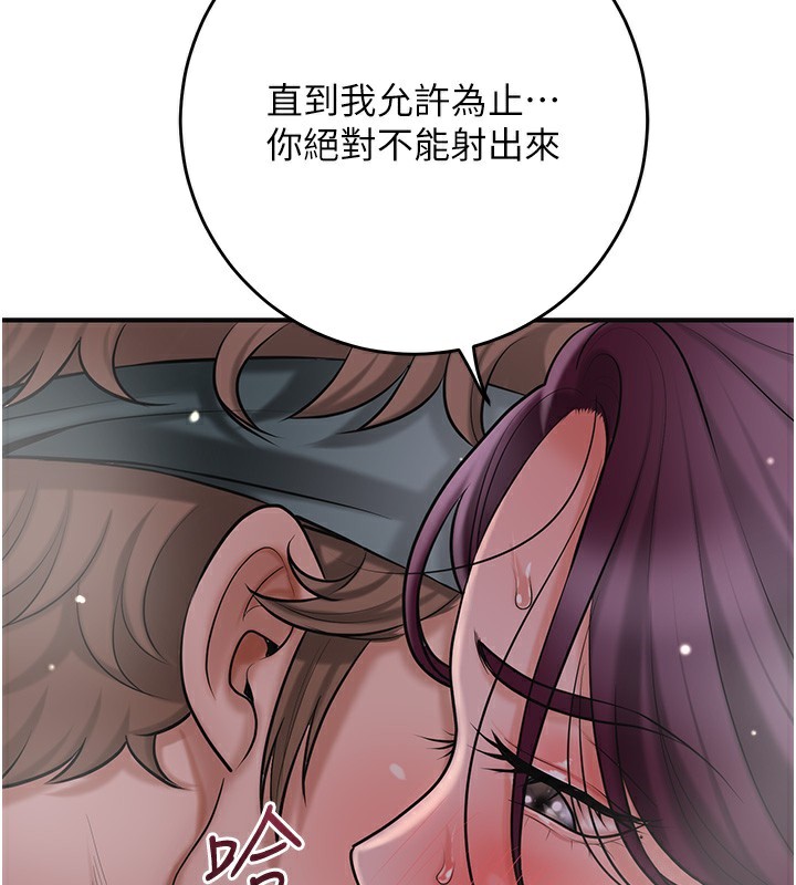 [韩国漫画] 花容湿色:取花点 剧情,巨乳大奶#[140P]-2