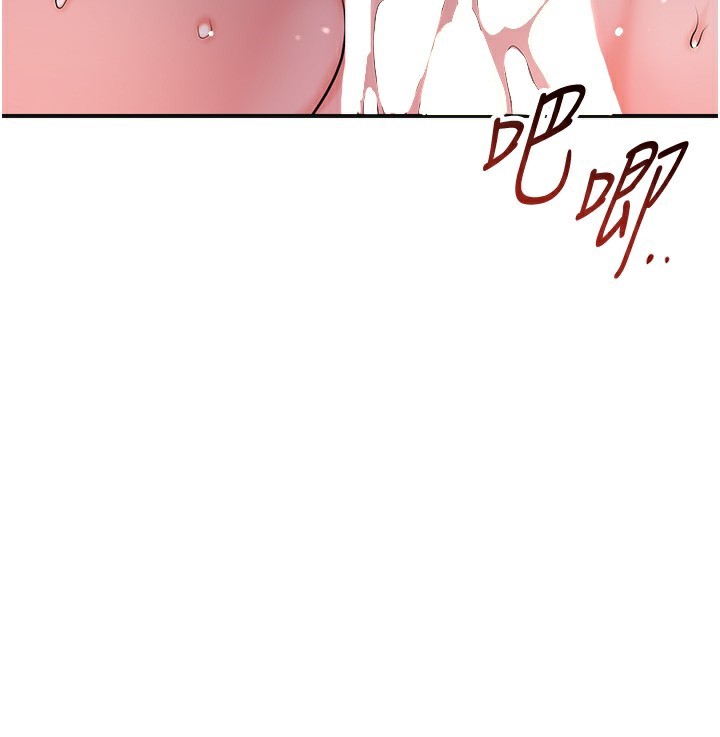 [韩国漫画] 花容湿色:取花点 剧情,巨乳大奶#[140P]-30