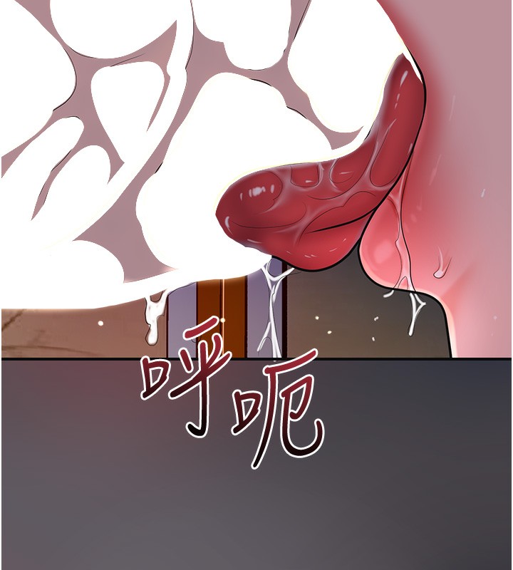 [韩国漫画] 花容湿色:取花点 剧情,巨乳大奶#[140P]-67