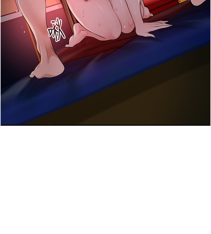 [韩国漫画] 花容湿色:取花点 剧情,巨乳大奶#[140P]-70