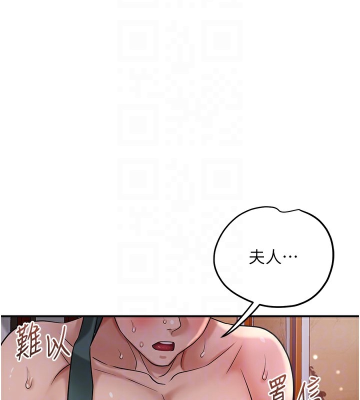 [韩国漫画] 花容湿色:取花点 剧情,巨乳大奶#[140P]-75