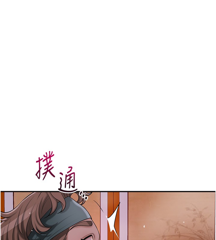 [韩国漫画] 花容湿色:取花点 剧情,巨乳大奶#[140P]-86