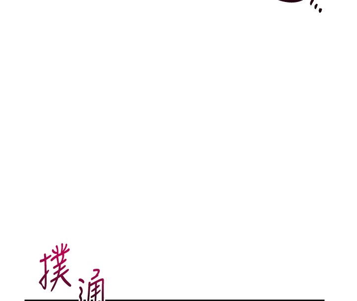 [韩国漫画] 花容湿色:取花点 剧情,巨乳大奶#[140P]-88