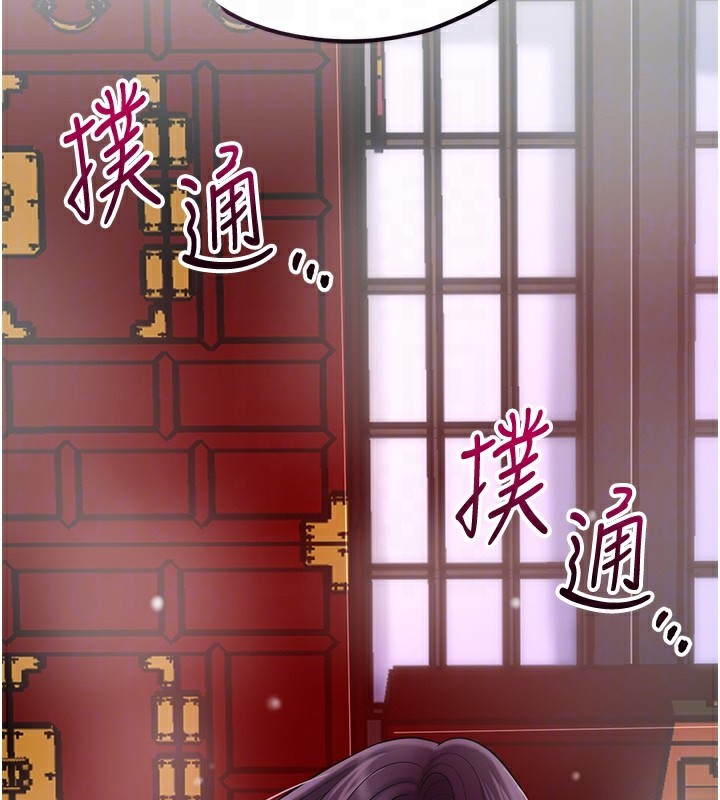 [韩国漫画] 花容湿色:取花点 剧情,巨乳大奶#[140P]-91