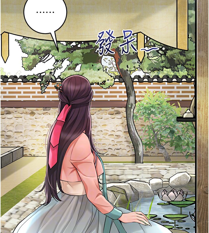 [韩国漫画] 花容湿色:取花点 剧情,巨乳大奶#[140P]-97