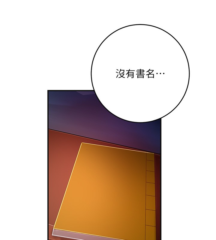[韩国漫画] 花容湿色:取花点 剧情,巨乳大奶#[145P]-115
