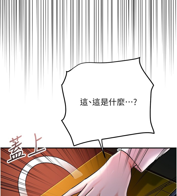 [韩国漫画] 花容湿色:取花点 剧情,巨乳大奶#[145P]-124