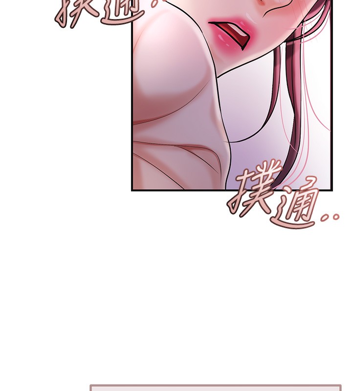 [韩国漫画] 花容湿色:取花点 剧情,巨乳大奶#[145P]-127