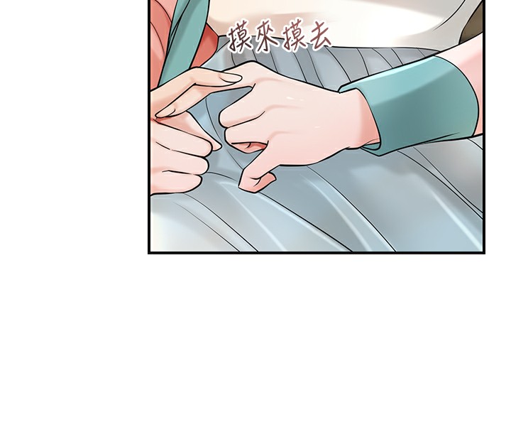 [韩国漫画] 花容湿色:取花点 剧情,巨乳大奶#[145P]-20