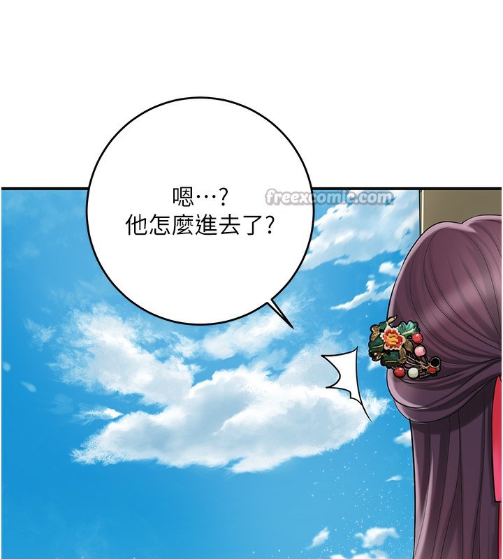 [韩国漫画] 花容湿色:取花点 剧情,巨乳大奶#[145P]-42