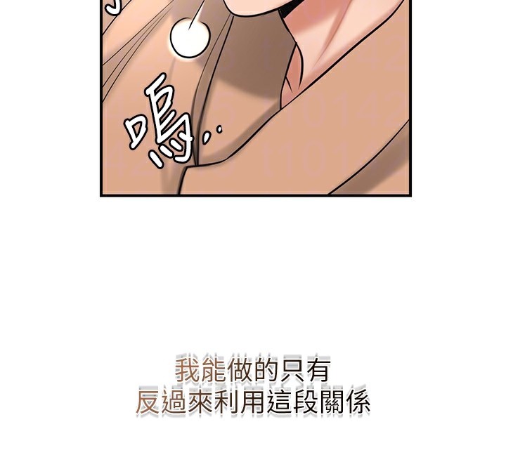 [韩国漫画] 花容湿色:取花点 剧情,巨乳大奶#[145P]-76