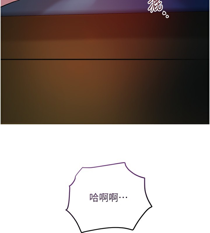 [韩国漫画] 花容湿色:取花点 剧情,巨乳大奶#[124P]-106