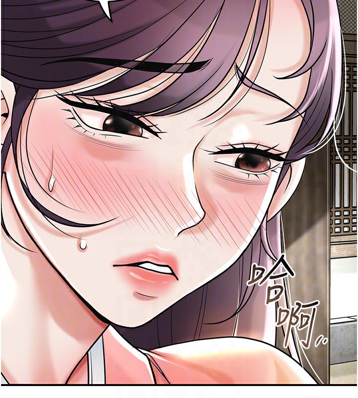[韩国漫画] 花容湿色:取花点 剧情,巨乳大奶#[124P]-117