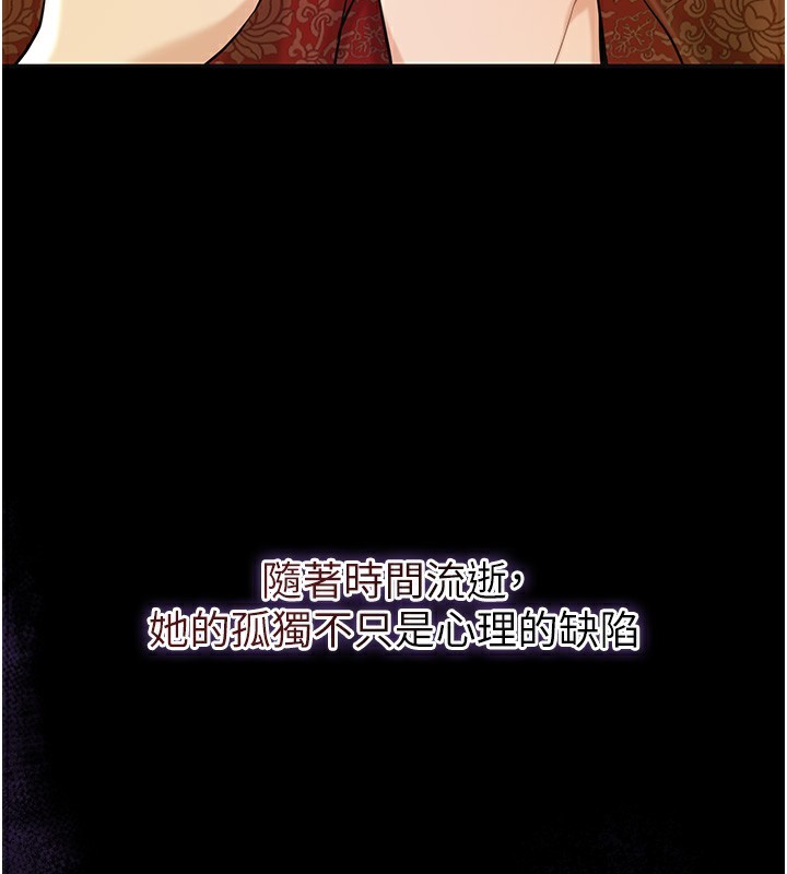 [韩国漫画] 花容湿色:取花点 剧情,巨乳大奶#[124P]-22