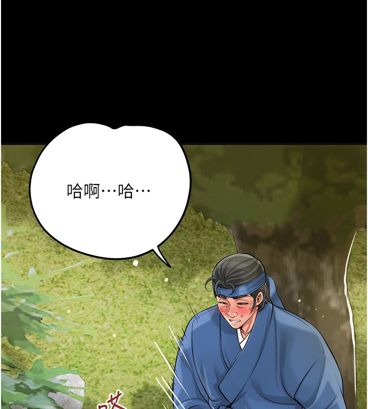 [韩国漫画] 花容湿色:取花点 剧情,巨乳大奶#[124P]-39