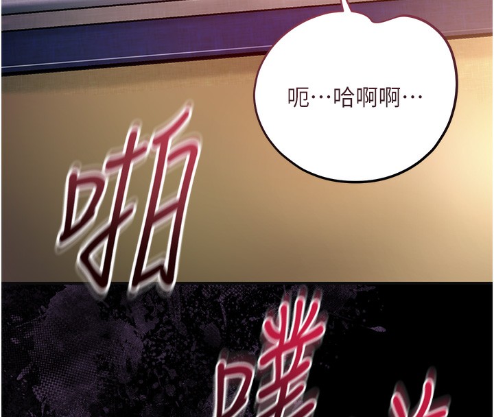 [韩国漫画] 花容湿色:取花点 剧情,巨乳大奶#[124P]-74