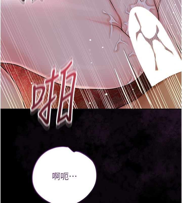 [韩国漫画] 花容湿色:取花点 剧情,巨乳大奶#[124P]-82