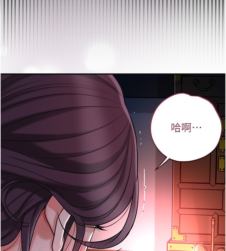 [韩国漫画] 花容湿色:取花点 剧情,巨乳大奶#[124P]-96
