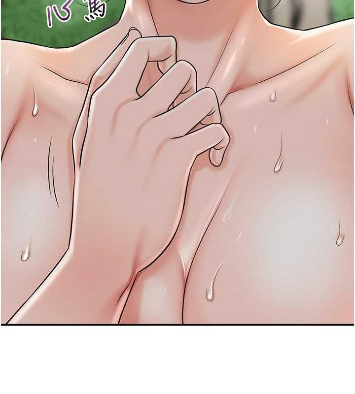 [韩国漫画] 花容湿色:取花点 剧情,巨乳大奶#[136P]-54
