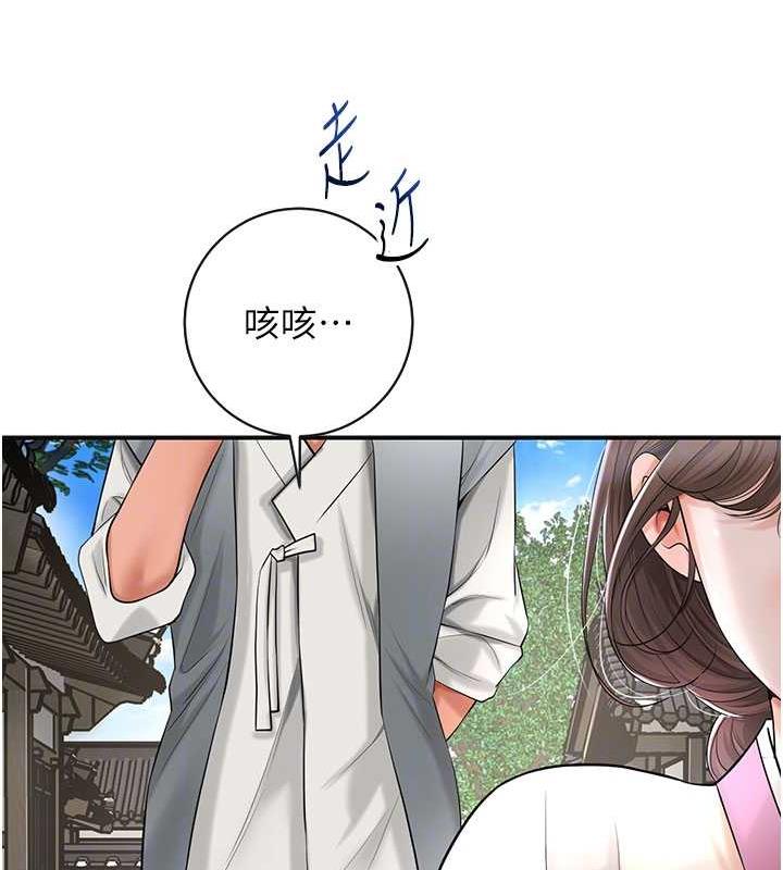 [韩国漫画] 花容湿色:取花点 剧情,巨乳大奶#[136P]-94