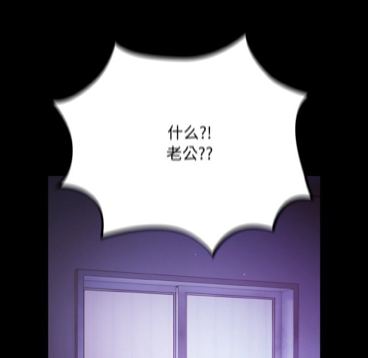 [韩国漫画] 傻瓜病毒 剧情,性玩具#[168P]-109