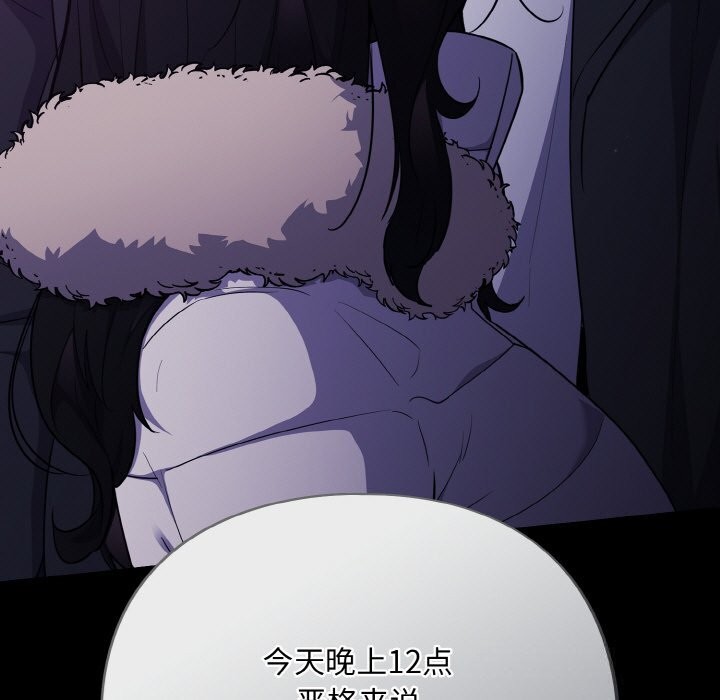 [韩国漫画] 傻瓜病毒 剧情,性玩具#[168P]-123