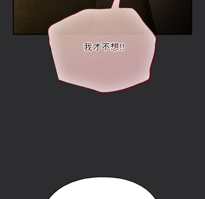 [韩国漫画] 傻瓜病毒 剧情,性玩具#[168P]-134