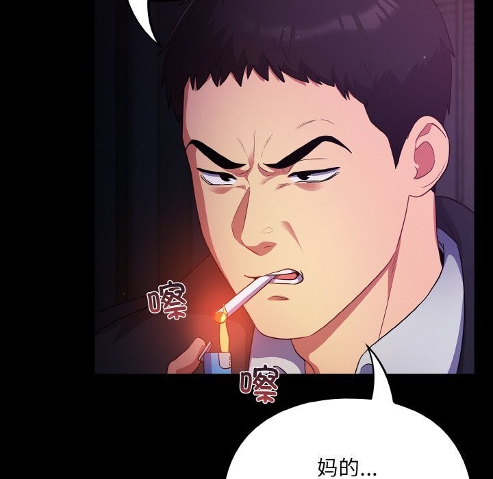 [韩国漫画] 傻瓜病毒 剧情,性玩具#[168P]-66