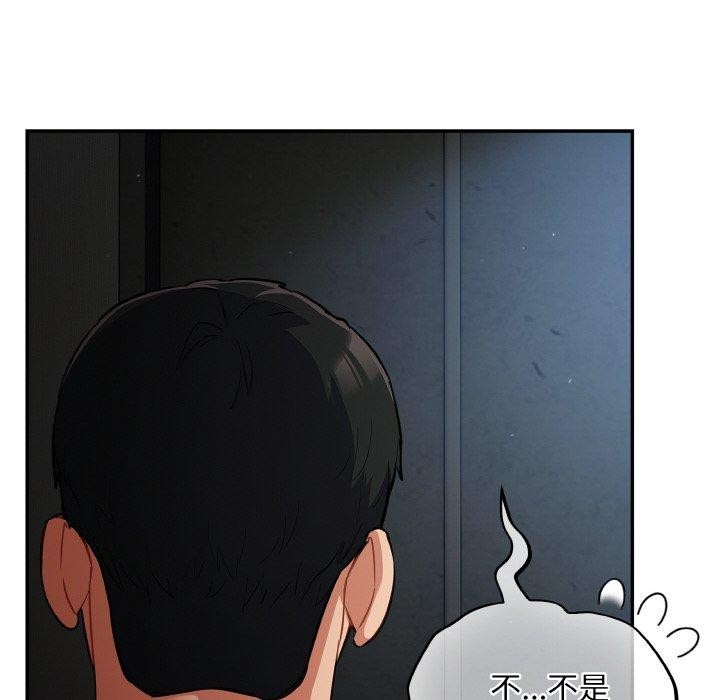 [韩国漫画] 傻瓜病毒 剧情,性玩具#[162P]-126