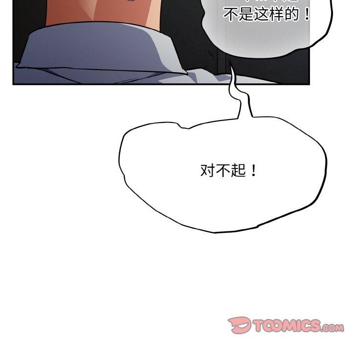 [韩国漫画] 傻瓜病毒 剧情,性玩具#[162P]-127