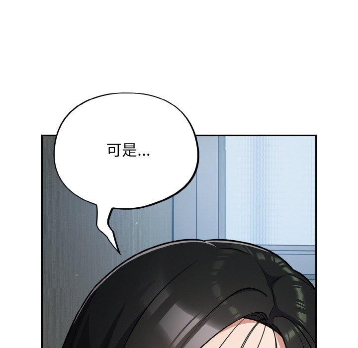 [韩国漫画] 傻瓜病毒 剧情,性玩具#[162P]-134