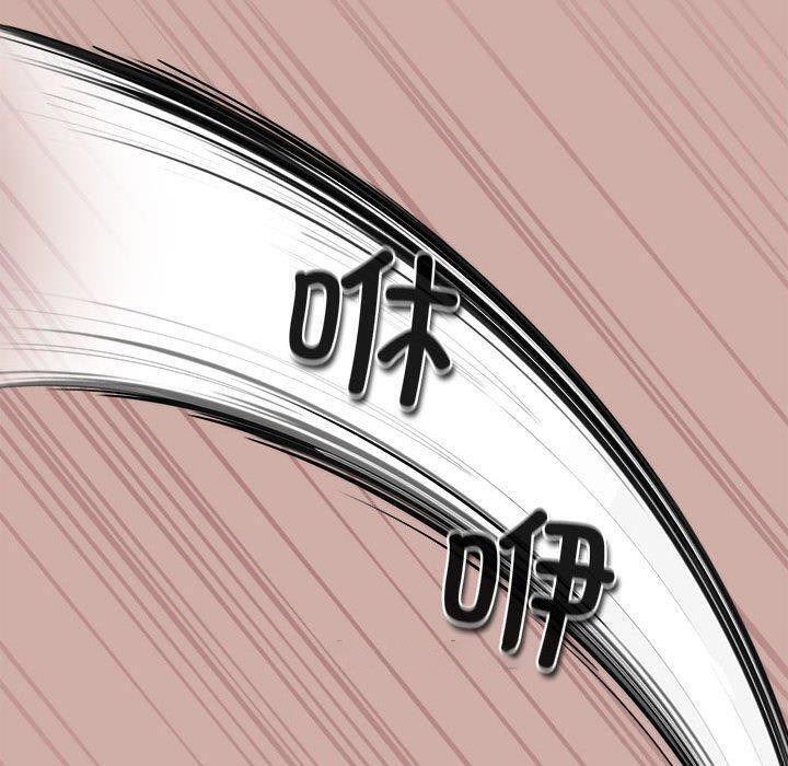 [韩国漫画] 傻瓜病毒 剧情,性玩具#[170P]-150