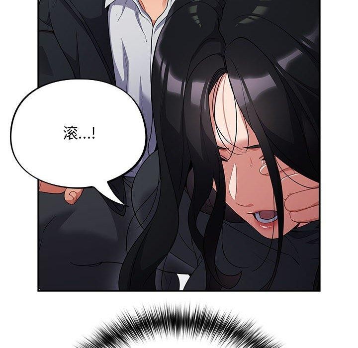 [韩国漫画] 傻瓜病毒 剧情,性玩具#[170P]-16