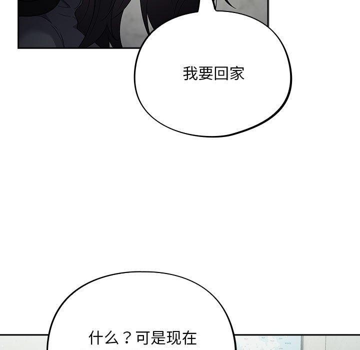 [韩国漫画] 傻瓜病毒 剧情,性玩具#[170P]-19