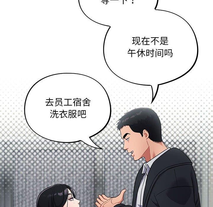 [韩国漫画] 傻瓜病毒 剧情,性玩具#[170P]-34