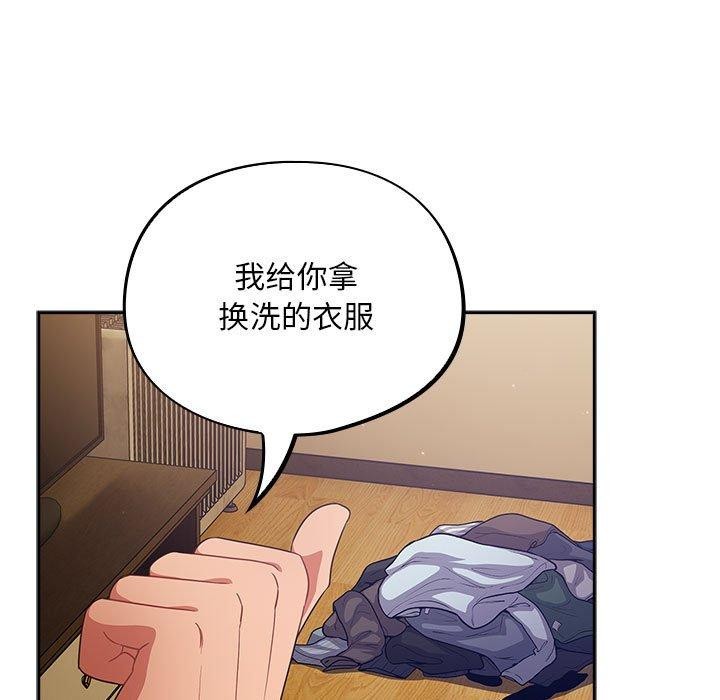 [韩国漫画] 傻瓜病毒 剧情,性玩具#[170P]-53