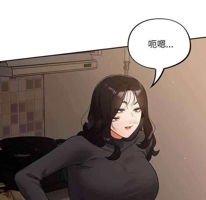 [韩国漫画] 傻瓜病毒 剧情,性玩具#[170P]-60