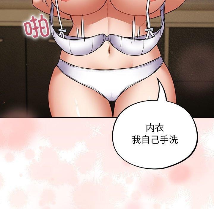 [韩国漫画] 傻瓜病毒 剧情,性玩具#[170P]-67